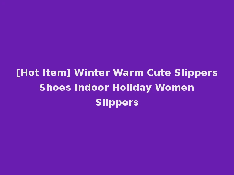 [Hot Item] Winter Warm Cute Slippers Shoes Indoor Holiday Women Slippers