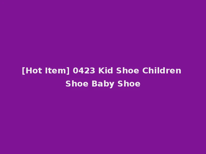 [Hot Item] 0423 Kid Shoe Children Shoe Baby Shoe