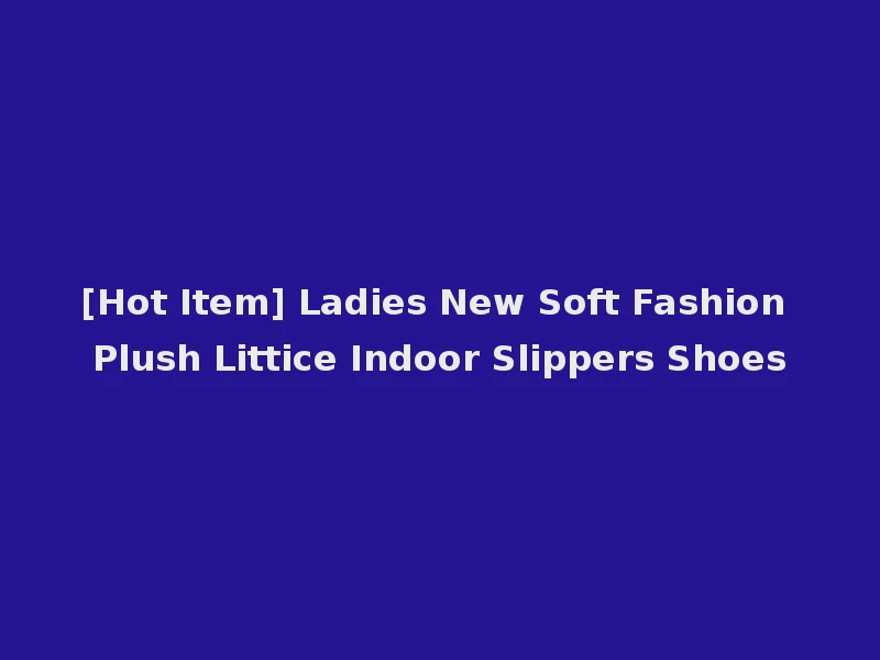 [Hot Item] Ladies New Soft Fashion Plush Littice Indoor Slippers Shoes