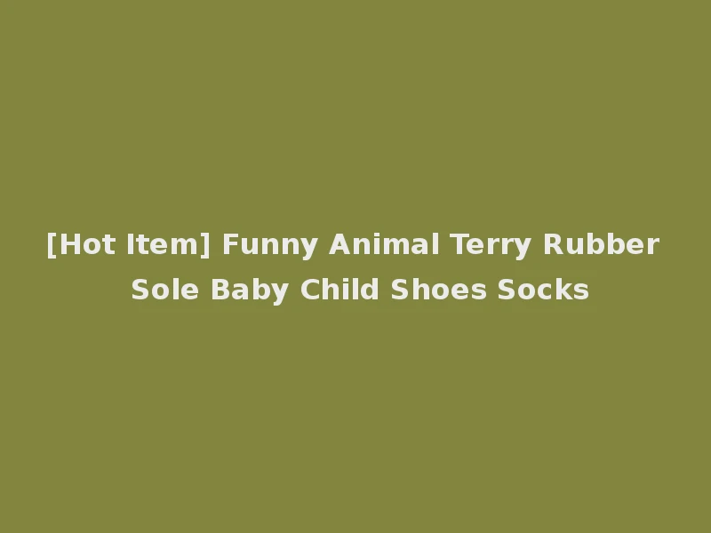 [Hot Item] Funny Animal Terry Rubber Sole Baby Child Shoes Socks