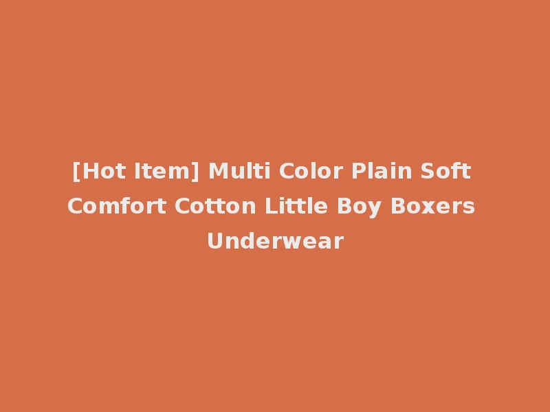 [Hot Item] Multi Color Plain Soft Comfort Cotton Little Boy Boxers Underwear