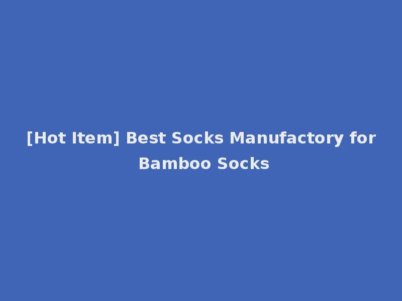[Hot Item] Best Socks Manufactory for Bamboo Socks