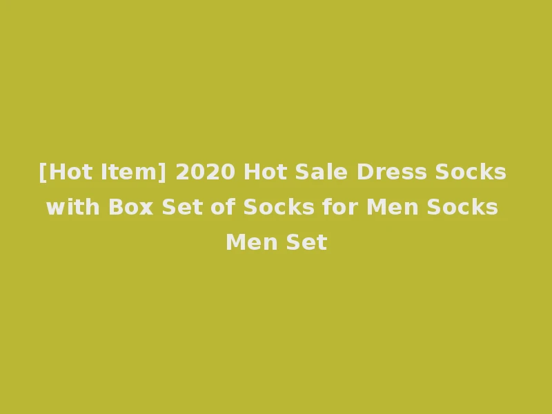 [Hot Item] 2020 Hot Sale Dress Socks with Box Set of Socks for Men Socks Men Set