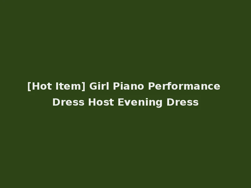 [Hot Item] Girl Piano Performance Dress Host Evening Dress