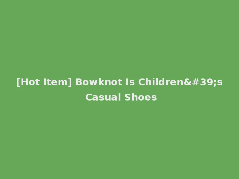 [Hot Item] Bowknot Is Children's Casual Shoes