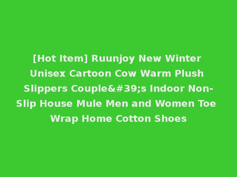 [Hot Item] Ruunjoy New Winter Unisex Cartoon Cow Warm Plush Slippers Couple's Indoor Non-Slip House Mule Men and Women Toe Wrap Home Cotton Shoes