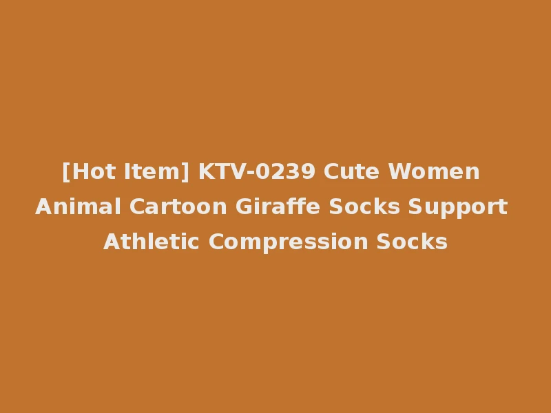 [Hot Item] KTV-0239 Cute Women Animal Cartoon Giraffe Socks Support Athletic Compression Socks