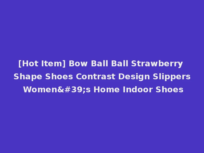 [Hot Item] Bow Ball Ball Strawberry Shape Shoes Contrast Design Slippers Women's Home Indoor Shoes