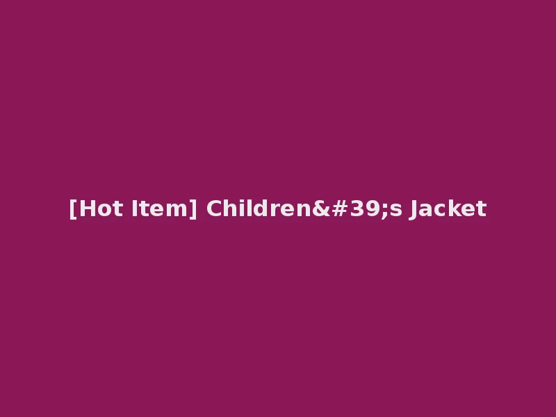 [Hot Item] Children's Jacket