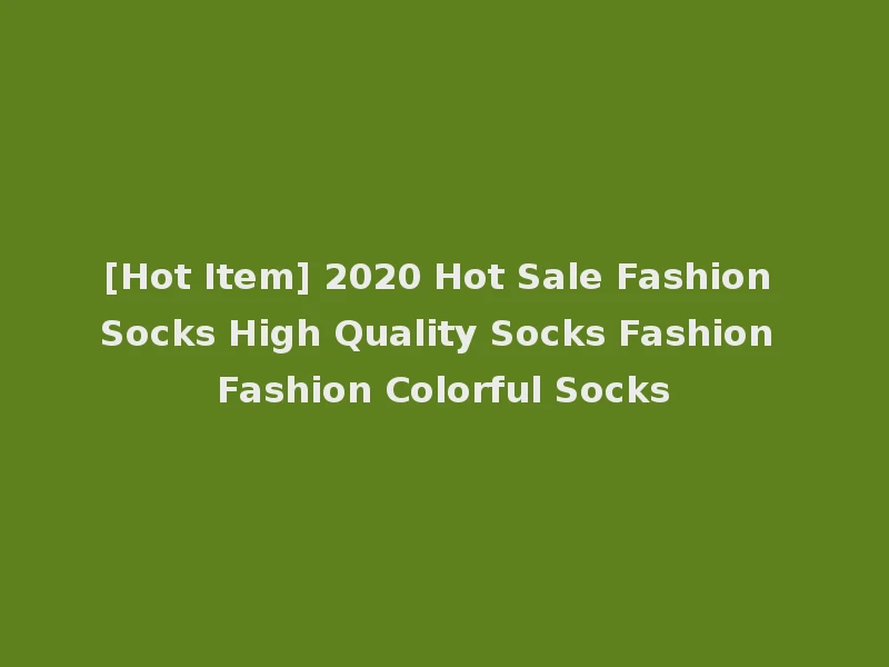 [Hot Item] 2020 Hot Sale Fashion Socks High Quality Socks Fashion Fashion Colorful Socks