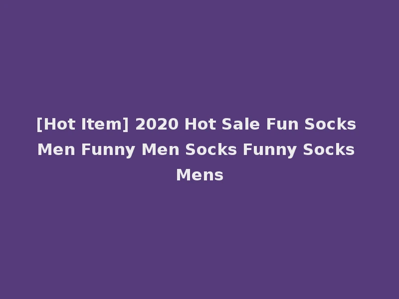 [Hot Item] 2020 Hot Sale Fun Socks Men Funny Men Socks Funny Socks Mens