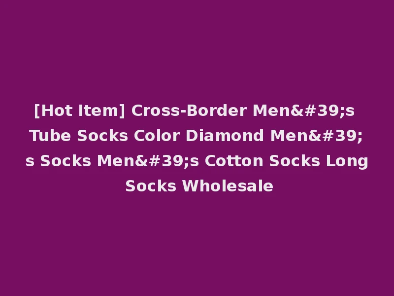 [Hot Item] Cross-Border Men's Tube Socks Color Diamond Men's Socks Men's Cotton Socks Long Socks Wholesale