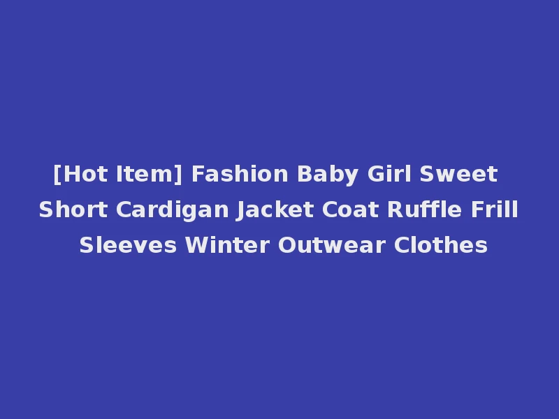 [Hot Item] Fashion Baby Girl Sweet Short Cardigan Jacket Coat Ruffle Frill Sleeves Winter Outwear Clothes