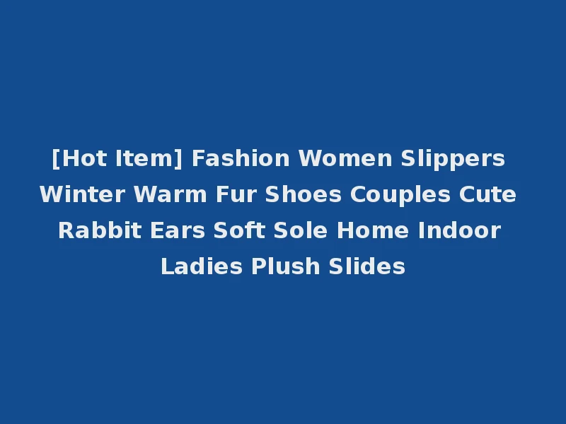 [Hot Item] Fashion Women Slippers Winter Warm Fur Shoes Couples Cute Rabbit Ears Soft Sole Home Indoor Ladies Plush Slides