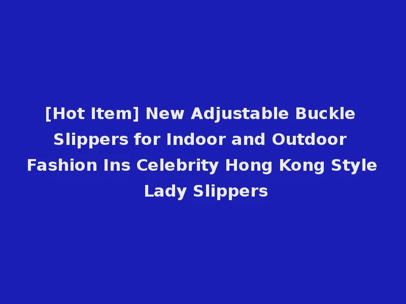 [Hot Item] New Adjustable Buckle Slippers for Indoor and Outdoor Fashion Ins Celebrity Hong Kong Style Lady Slippers