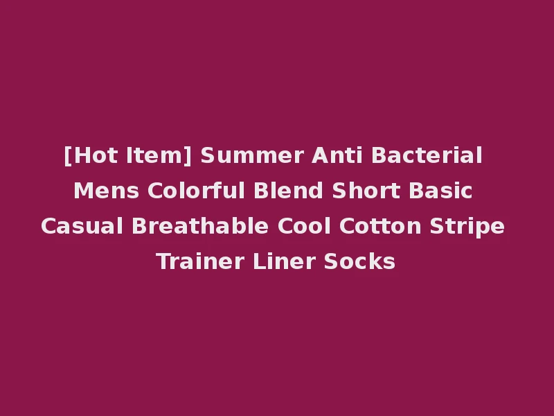 [Hot Item] Summer Anti Bacterial Mens Colorful Blend Short Basic Casual Breathable Cool Cotton Stripe Trainer Liner Socks
