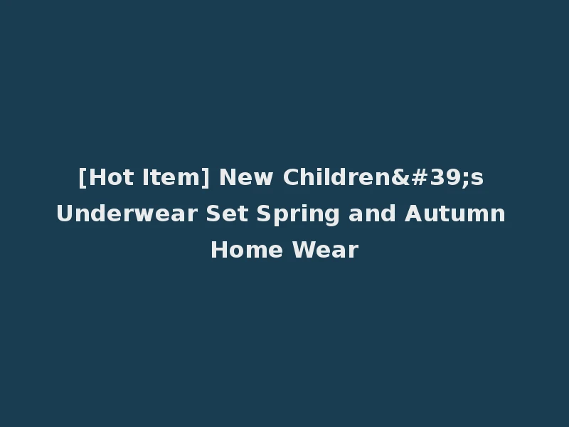 [Hot Item] New Children's Underwear Set Spring and Autumn Home Wear