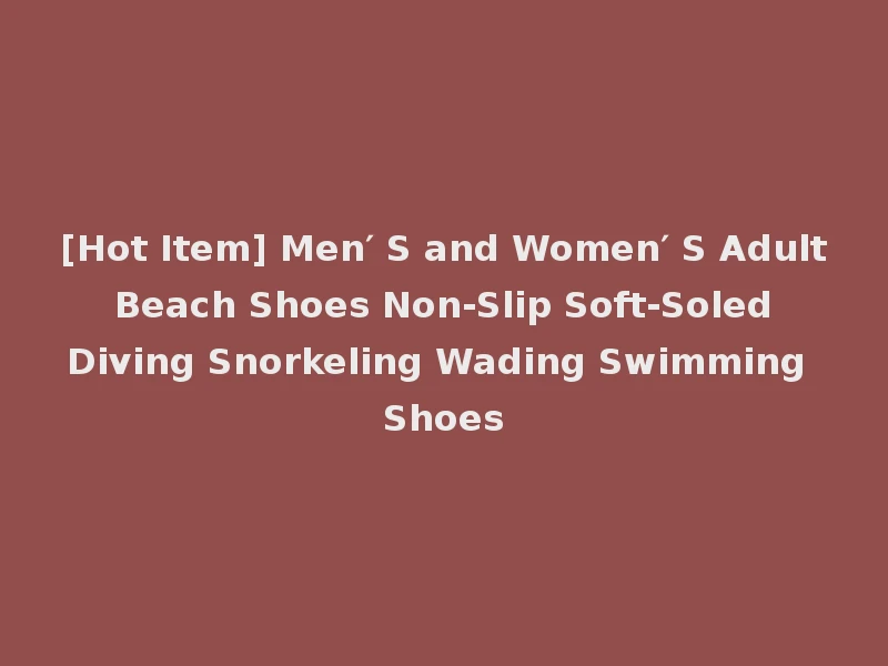 [Hot Item] Men′ S and Women′ S Adult Beach Shoes Non-Slip Soft-Soled Diving Snorkeling Wading Swimming Shoes