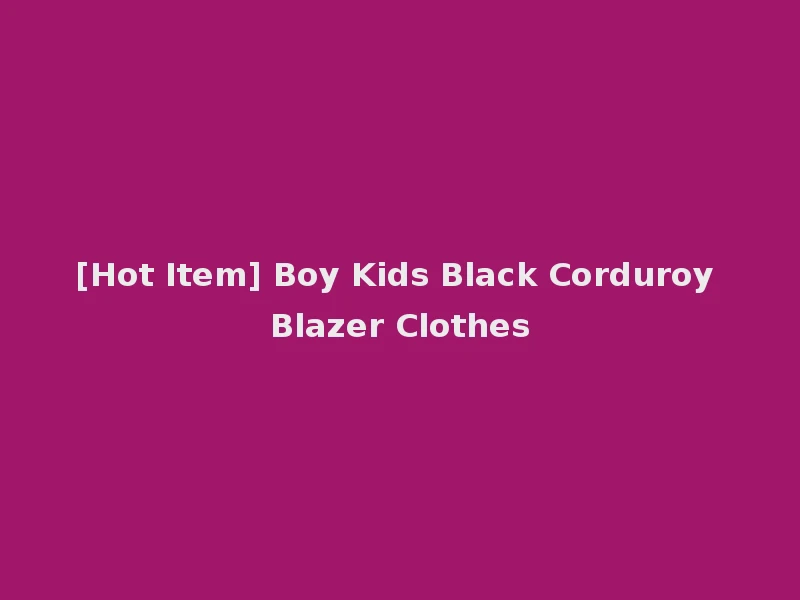 [Hot Item] Boy Kids Black Corduroy Blazer Clothes