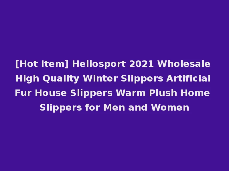 [Hot Item] Hellosport 2021 Wholesale High Quality Winter Slippers Artificial Fur House Slippers Warm Plush Home Slippers for Men and Women