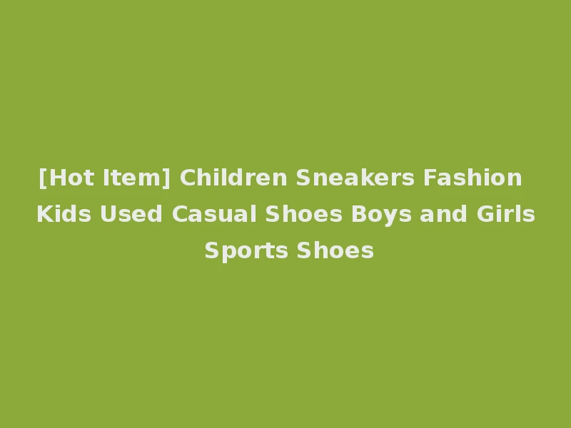 [Hot Item] Children Sneakers Fashion Kids Used Casual Shoes Boys and Girls Sports Shoes