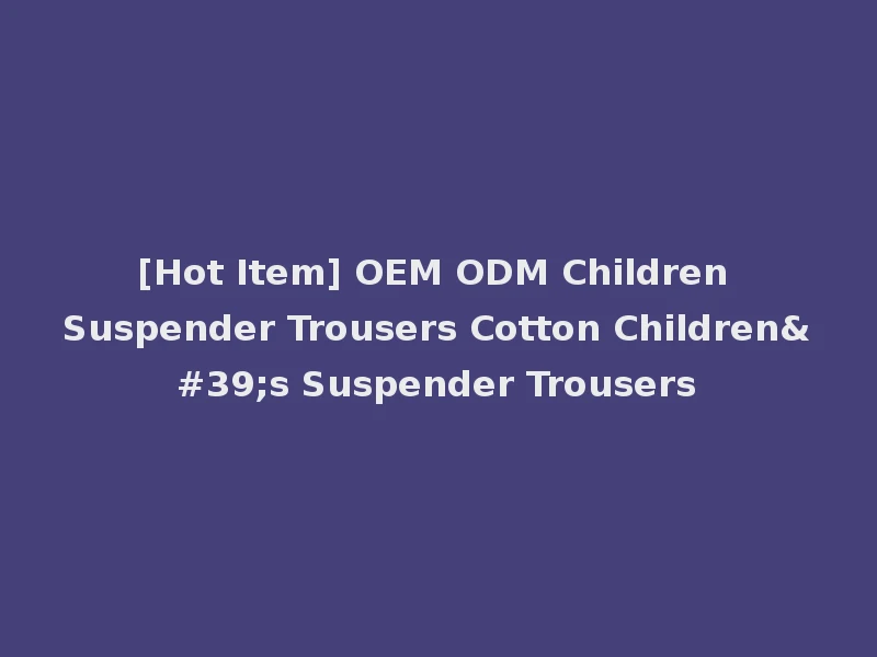 [Hot Item] OEM ODM Children Suspender Trousers Cotton Children's Suspender Trousers