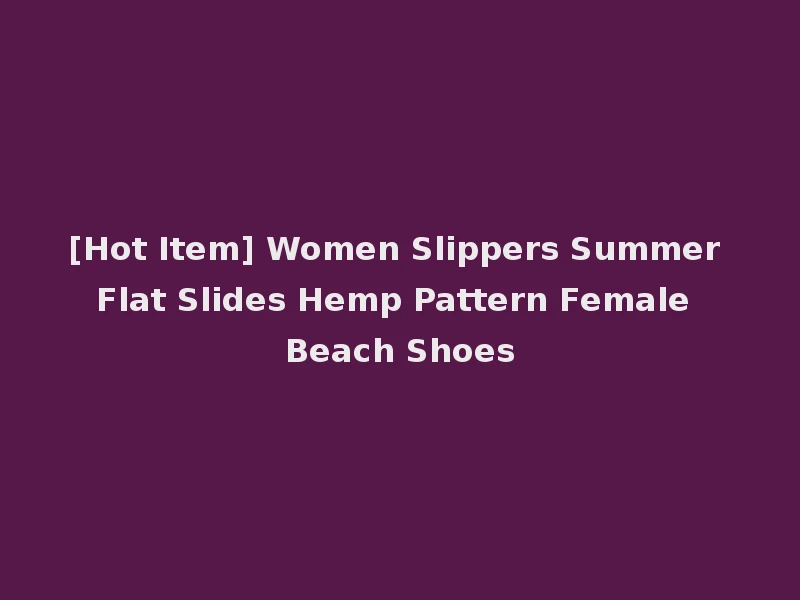 [Hot Item] Women Slippers Summer Flat Slides Hemp Pattern Female Beach Shoes