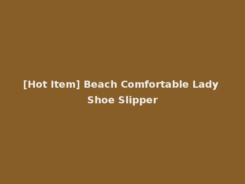 [Hot Item] Beach Comfortable Lady Shoe Slipper