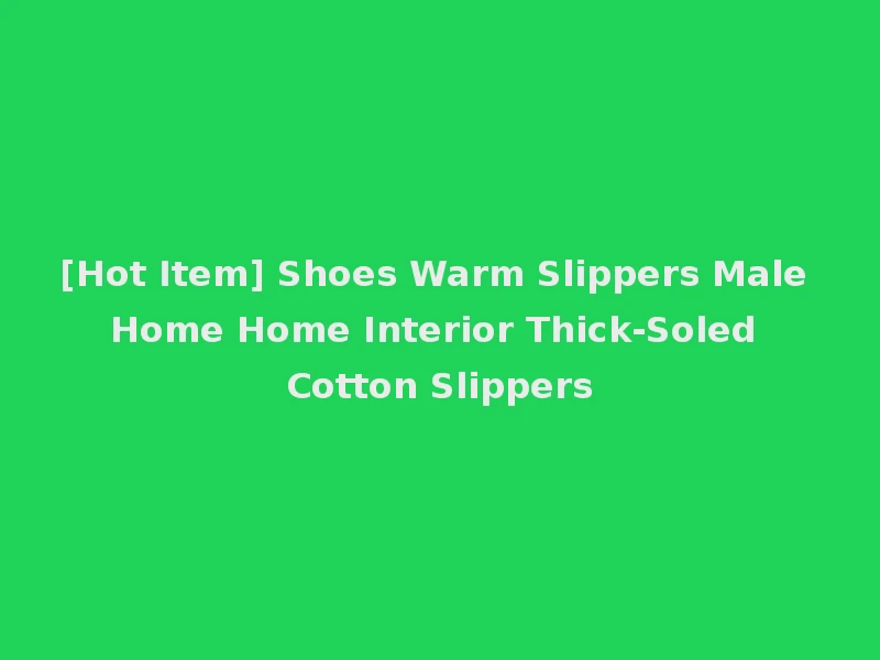 [Hot Item] Shoes Warm Slippers Male Home Home Interior Thick-Soled Cotton Slippers