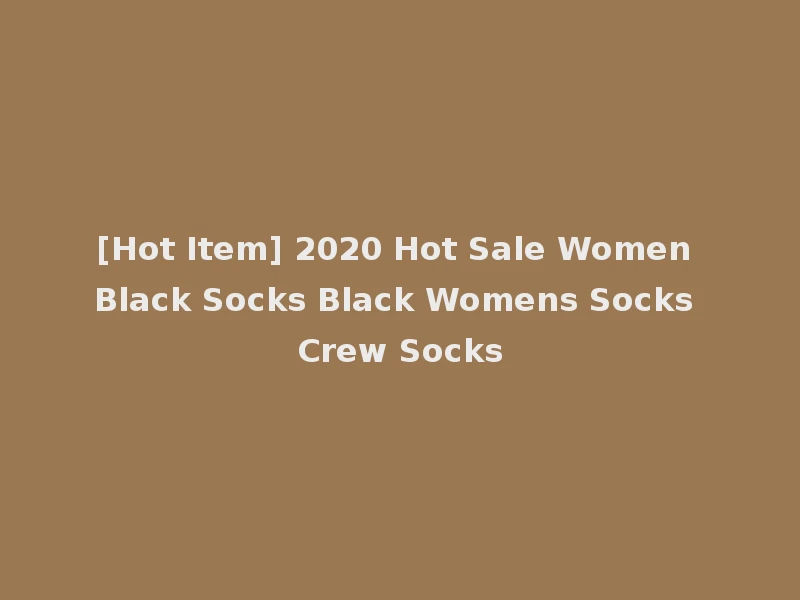 [Hot Item] 2020 Hot Sale Women Black Socks Black Womens Socks Crew Socks