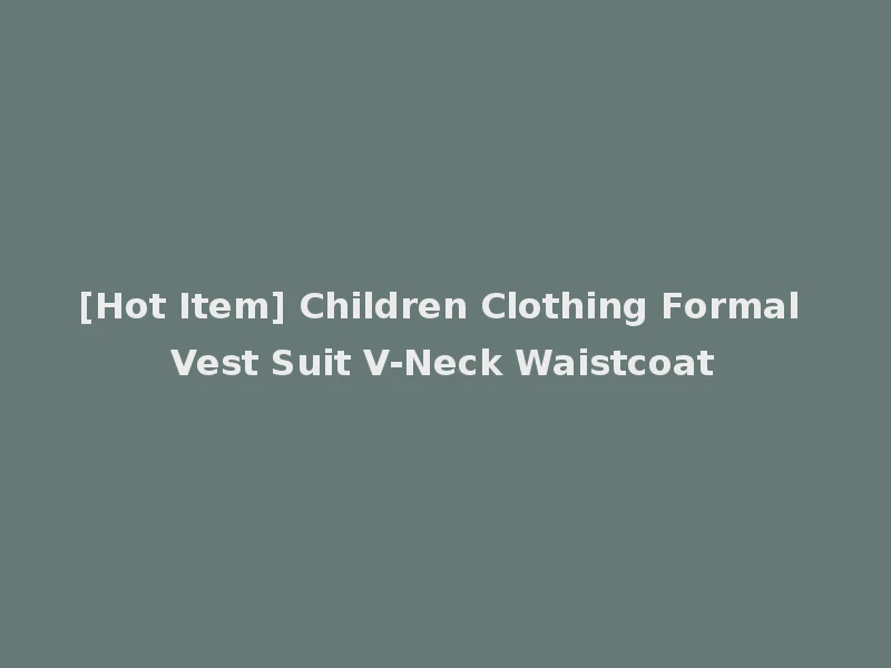 [Hot Item] Children Clothing Formal Vest Suit V-Neck Waistcoat