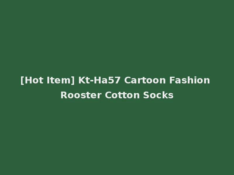 [Hot Item] Kt-Ha57 Cartoon Fashion Rooster Cotton Socks