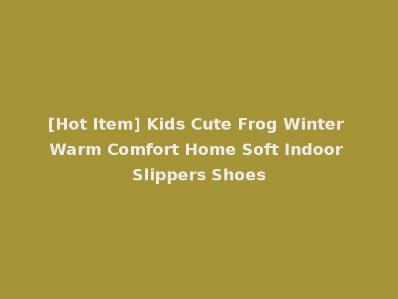 [Hot Item] Kids Cute Frog Winter Warm Comfort Home Soft Indoor Slippers Shoes