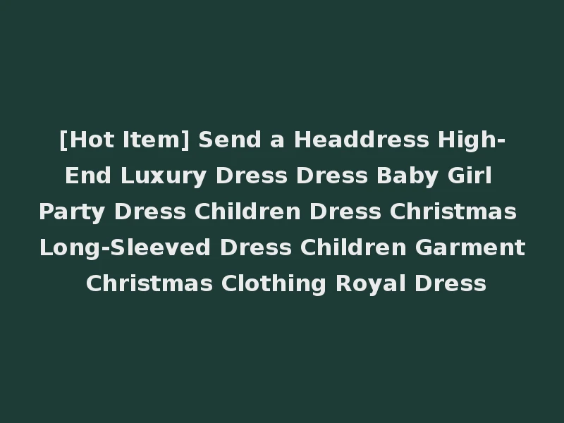 [Hot Item] Send a Headdress High-End Luxury Dress Dress Baby Girl Party Dress Children Dress Christmas Long-Sleeved Dress Children Garment Christmas Clothing Royal Dress