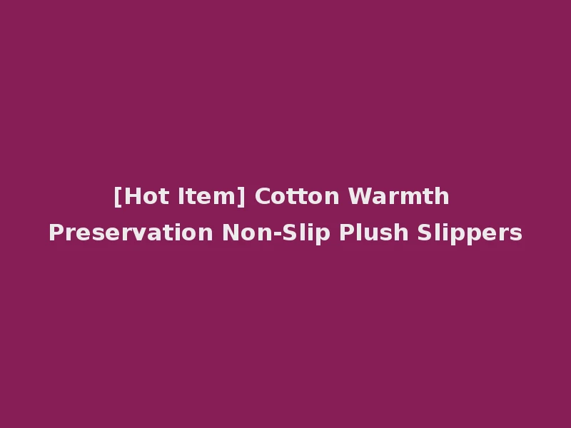 [Hot Item] Cotton Warmth Preservation Non-Slip Plush Slippers