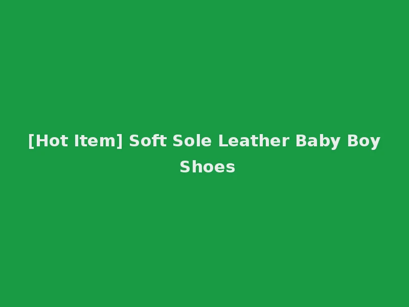 [Hot Item] Soft Sole Leather Baby Boy Shoes