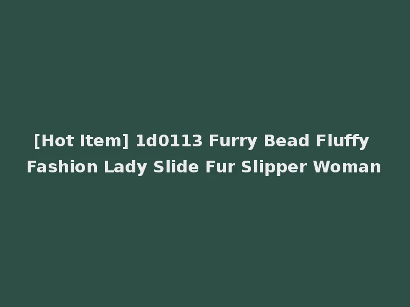 [Hot Item] 1d0113 Furry Bead Fluffy Fashion Lady Slide Fur Slipper Woman