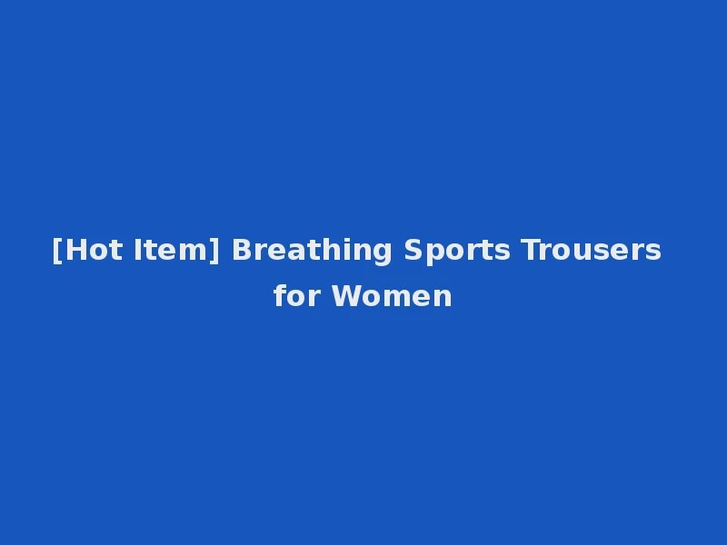 [Hot Item] Breathing Sports Trousers for Women