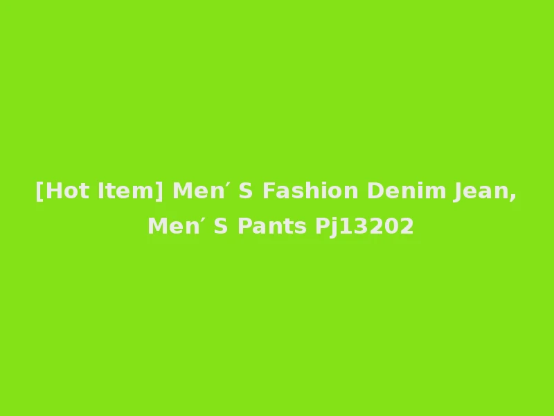 [Hot Item] Men′ S Fashion Denim Jean, Men′ S Pants Pj13202