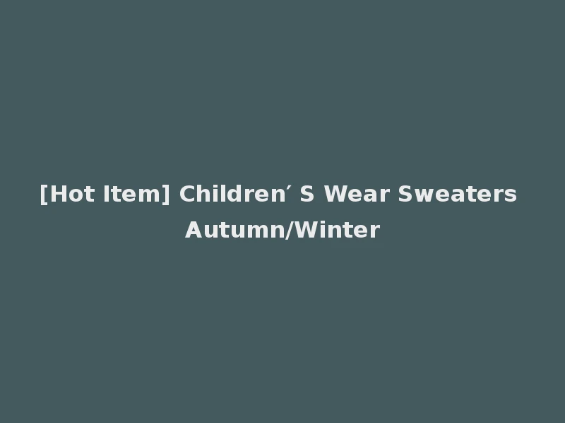 [Hot Item] Children′ S Wear Sweaters Autumn/Winter