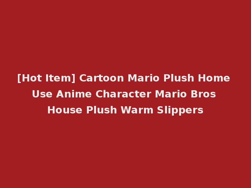 [Hot Item] Cartoon Mario Plush Home Use Anime Character Mario Bros House Plush Warm Slippers