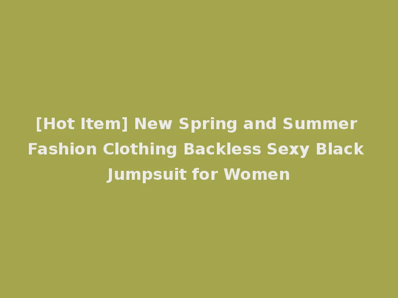 [Hot Item] New Spring and Summer Fashion Clothing Backless Sexy Black Jumpsuit for Women