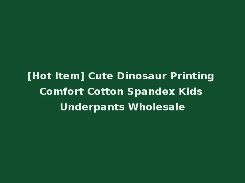 [Hot Item] Cute Dinosaur Printing Comfort Cotton Spandex Kids Underpants Wholesale