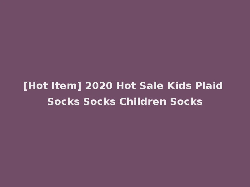[Hot Item] 2020 Hot Sale Kids Plaid Socks Socks Children Socks