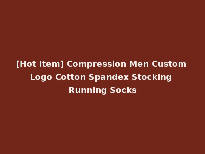 [Hot Item] Compression Men Custom Logo Cotton Spandex Stocking Running Socks
