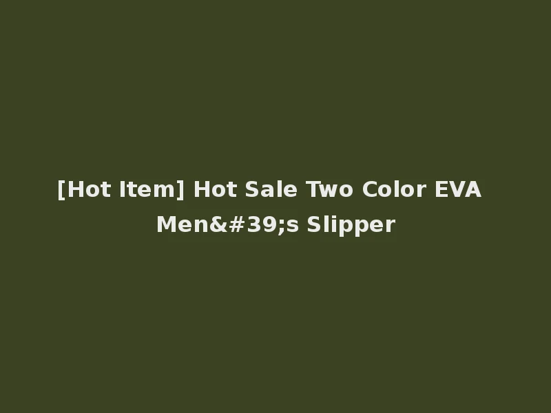 [Hot Item] Hot Sale Two Color EVA Men's Slipper