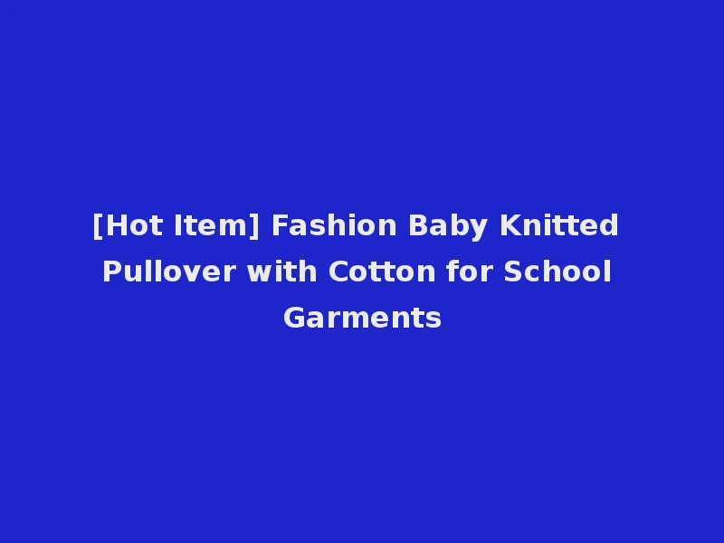 [Hot Item] Fashion Baby Knitted Pullover with Cotton for School Garments