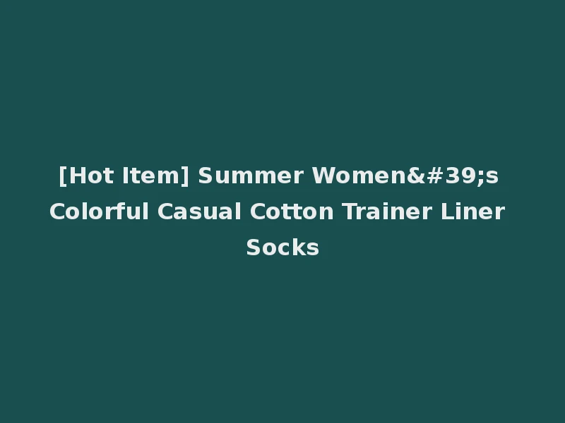 [Hot Item] Summer Women's Colorful Casual Cotton Trainer Liner Socks