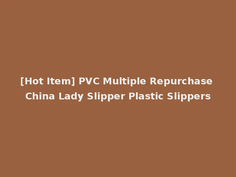 [Hot Item] PVC Multiple Repurchase China Lady Slipper Plastic Slippers