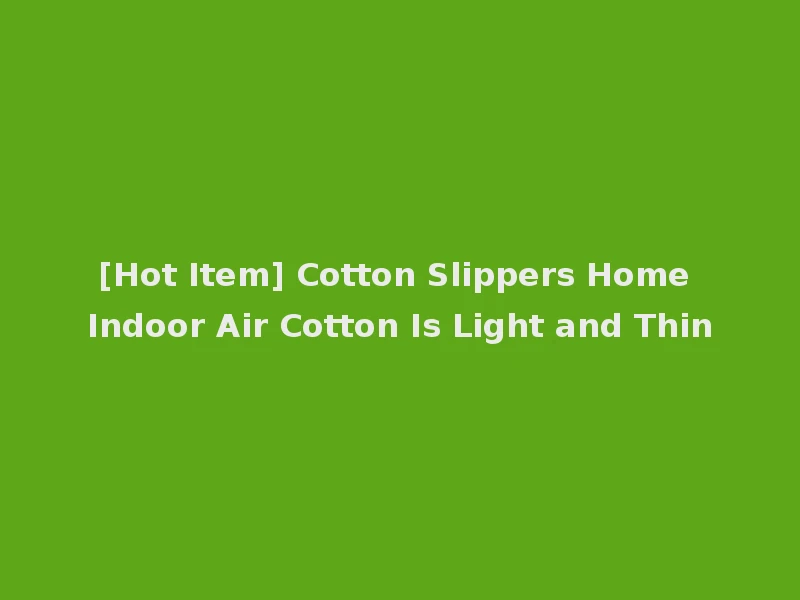 [Hot Item] Cotton Slippers Home Indoor Air Cotton Is Light and Thin